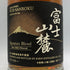 東京都限定◆キリンウイスキー 富士山麓 シグニチャーブレンド 700ml 50% FUJI SANROKU Signature Blend 【E4】