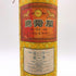 虎骨酒 天津 中国酒 容量度数記載無し 中国酒【C2】