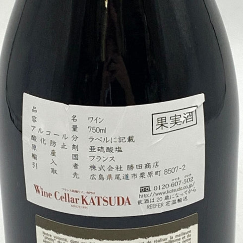ミシェル シャプティエ エルミタージュ ルージュ ル メアル 2013 750ml 14% Michel Chapoutier ERMITAGE LE MEAL ブルゴーニュワイン【N】