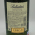 バランタイン 17年 700ml 40% 国内正規品 BALLANTINE'S スコッチウイスキー【W4】