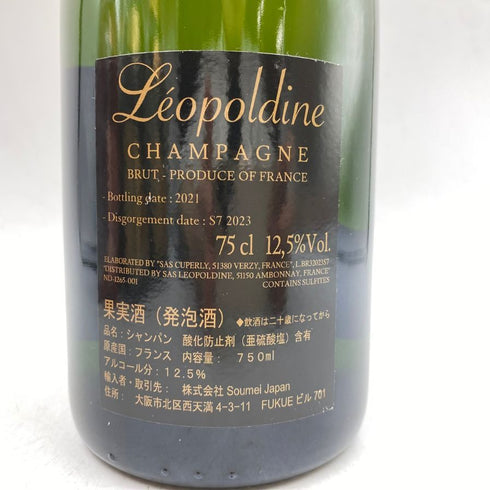 レオポルディーヌ ソウメイ ブリュット 白 750ml 12.5% leopoldine SOUMEI 【SKU】