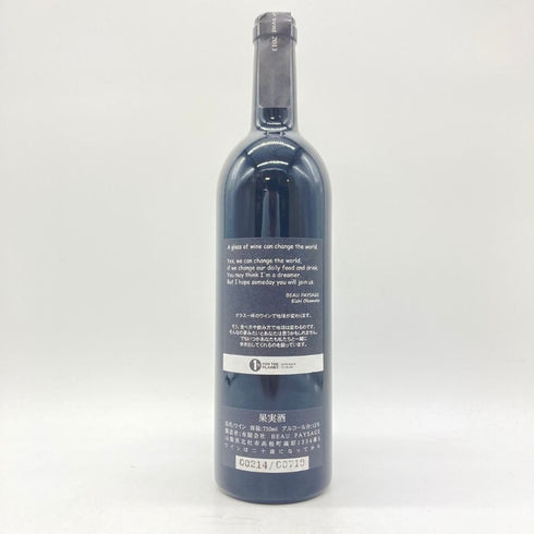 ボー ペイサージュ ツガネ レ ヴェント 2013 12% 750ml Beau Paysage Tsugane Le Vent 【L】
