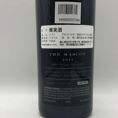 ザ マスコット 2014 ナパヴァレー 750ml 14.8% The Mascot カリフォルニアワイン【V1】
