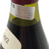 【同梱不可】アンリ ジャイエ ヴォーヌ ロマネ 1992 750ml 15% Henri Jayer Vosne Romanée ブルゴーニュワイン【G3】