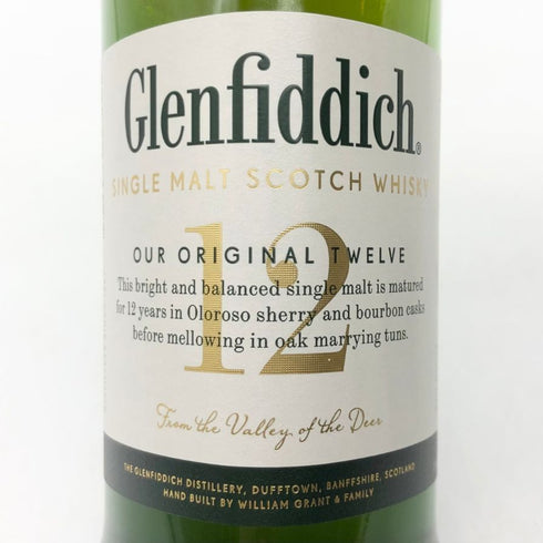 グレンフィディック スペシャルリザーブ 12年 700ml 40% Glenfiddich Special Reserve スコッチウイスキー【s】