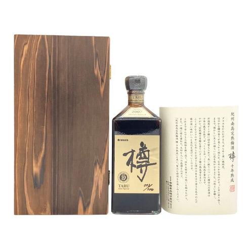 中田 紀州南完熟 梅酒 樽 2007 10年 20% 720ml NAKATA リキュール【I】