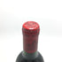 シャトー モンローズ 1992 750ml 12% Chateau Montrose 【G】