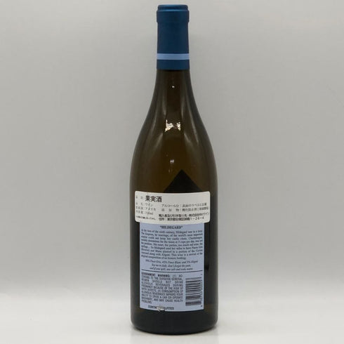 オー ボン クリマ ヒルデガード ホワイトブレンド サンタマリアヴァレー 750ml 13.5% Au Bon Climat Hildegard 白ワイン【S0】