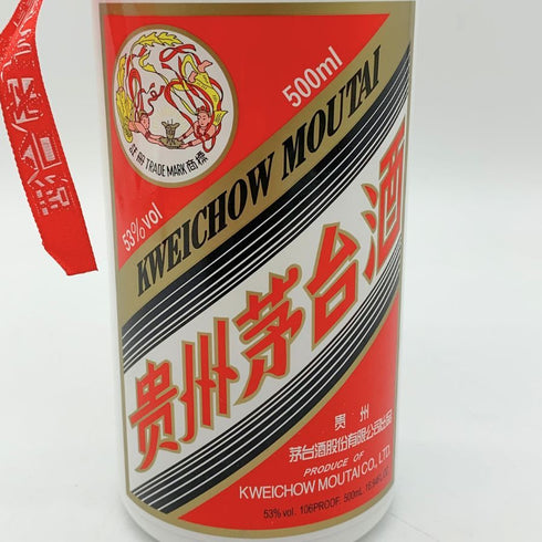 貴州茅台酒 マオタイ酒 天女ラベル 2023 500ml 53% KWEICHOW MOUTAI 【I】