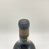 コイーバ アトモスフィア グラン レセルバ 2012 750ml 14% COHIBA ATOMOSPHERE スパニッシュワイン【B1】