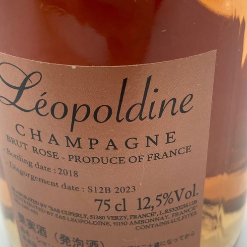 ソウメイ レオポルディーヌ ロゼ 750ml 12.5% LEOPOLDINE Soumei Champagne Rose スパークリングワイン【V】