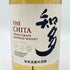 東京都限定◆サントリー 知多 シングルグレーン 700ml 43% SUNTORY CHITA 【E2】
