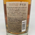 東京都限定◆キリン 富士御殿場蒸溜所 富士 シングルモルト ウイスキー 700ml 46% KIRIN FUJI GOTEMBA DISTILLERY 【P2】