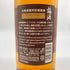 サントリー 山崎樽熟成 梅酒 17% 750ml SUNTORY リキュール【L1】
