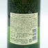 東京都限定◆サントリー 白州 シングルモルト 100周年記念 蒸留所ラベル 700ml 43% SUNTORY 【O2】