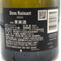 ドン ルイナール 2010 ブランドブラン エクストラ ブリュット 750ml 12.5% Don Ruinart シャンパン【N0】