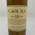 カリラ 12年 700ml 43% CAOL ILA スコッチウイスキー【M4】