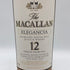 マッカラン 12年 エレガンシア 1000ml 40% The MACALLAN スコッチウイスキー【Q2】