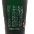 季の美 季のTEA 京都ドライジン 700ml 45% KINOBI 【X4】
