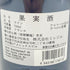 ドメーヌ デュ ペゴー シャトー ヌフ デュ パプ キュヴェ ローレンス 2019 750ml 15.5% Domaine du Pegau Chateauneuf du Pape Rouge Cuvee Laurence 【N2】