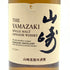 東京都限定◆サントリー 山崎 シングルモルト NV 700ml 43% SUNTORY YAMAZAKI 【V0】