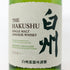 東京都限定◆サントリー 白州 NV シングルモルト 180ml 43% SUNTORY HAKUSHU 【O2】