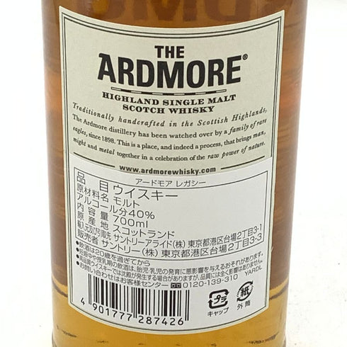 アードモア レガシー シングルモルト 700ml 40% ARDMORE 【U4】
