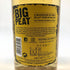 ダグラスレイン ビッグピート スモール バッチ 700ml 46% DOUGLAS LAING'S Big Peat Small Batch スコッチウイスキー【H4】