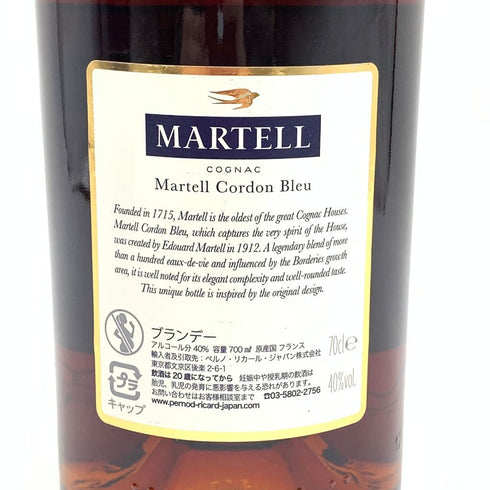 マーテル コルドンブルー エクストラオールド 700ml 40% MARTELL CORDON BLEU EXTRAOLD 【D4】