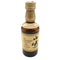 東京都限定◆サントリー 山崎 12年 50ml 43% SUNTORY【SKU】