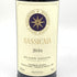サッシカイア 2016 750ml 14% SASSICAIA イタリアワイン【T】