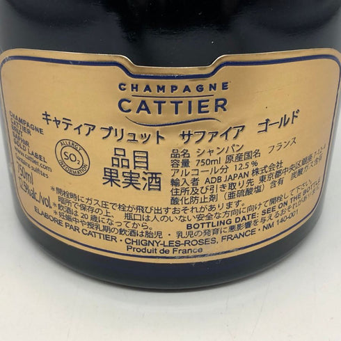 キャティア ブリュット サファイヤ ゴールド 750ml 12.5% CATTIER シャンパン【B4】
