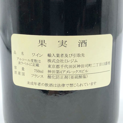 クロード デュガ ジュヴレ シャンベルタン プルミエクリュ 2015 750ml 12% CLAUDE DUGAT Gevrey-Chambertin 1er Cru ブルゴーニュワイン【R】