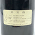 クロード デュガ ジュヴレ シャンベルタン プルミエクリュ 2015 750ml 12% CLAUDE DUGAT Gevrey-Chambertin 1er Cru ブルゴーニュワイン【R】