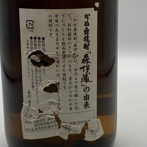 森伊蔵 かめ壺焼酎 1800ml 25% 芋焼酎【H3】