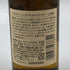 東京都限定◆サントリー 山崎 NV シングルモルト 180ml 43% SUNTORY YAMAZAKI 【D4】