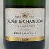 モエ エ シャンドン アンペリアル 白 750ml 12% Moet&Chandon IMPERIAL シャンパン【G】
