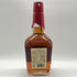 メーカーズマーク 46 フレンチオーク 47% 700ml MakersMark バーボン【Q2】