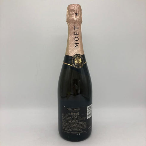 モエ エ シャンドン ロゼ アンペリアル 750ml 12.5% Moet&Chandon Rose Imperial シャンパン【C4】
