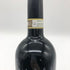 ルーチェ ブルネッロ ディ モンタルチーノ 2018 15% 750ml Luce Brunello di Montalcino イタリアワイン【Q4】