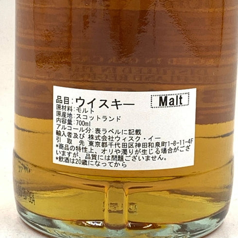 ダンカンテイラー ダイメンションズ ブラックラ 9年 2011-2020 シェリー 700ml 54.7% Duncan Taylor Dimensions Brackla 【X1】