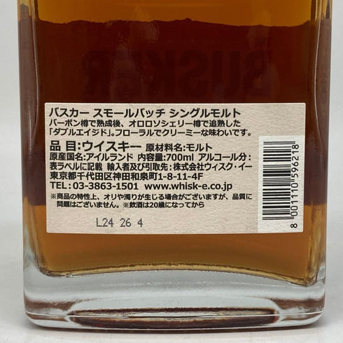 バスカー スモールバッチ No.1 700ml 46.3% BUSKER アイリッシュウイスキー【M4】