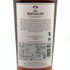 マッカラン 18年 シェリーオークカスク 2021 700ml 43% The MACALLAN スコッチウイスキー【G3】