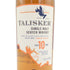 タリスカー 10年 700ml 45.8% TALISKER【SKU】
