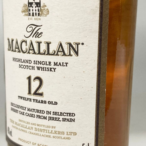 ザ マッカラン 12年 旧ボトル 50ml 40% THE MACALLAN スコッチウイスキー【O4】