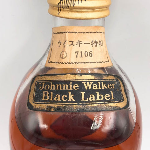 ジョニーウォーカー ブラックラベル エクストラ スペシャル 特級 金キャップ 760ml 43% JOHNNIE WALKER BLACK LABEL EXTRA SPECIAL スコッチウイスキー【X1】