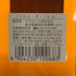 東京都限定◆ニッカ フロム ザ バレル 500ml 51.4% NIKKA FROM THE BARREL 【M2】
