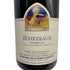 ドメーヌ ミュニュレ ジブール エシェゾー グランクリュ 2007 750ml 13.5% Domaine Mugneret-Gibourg ECHEZEAUX ブルゴーニュワイン【B4】
