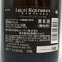 ルイ ロデレール ブリュット ヴィンテージ ロゼ 2013 750ml 12.5% Louis Roederer Brut Vintage Rose シャンパン【C2】
