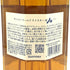 東京都限定◆サントリー AO 碧 シングル 700ml 43% SUNTORY 【H2】